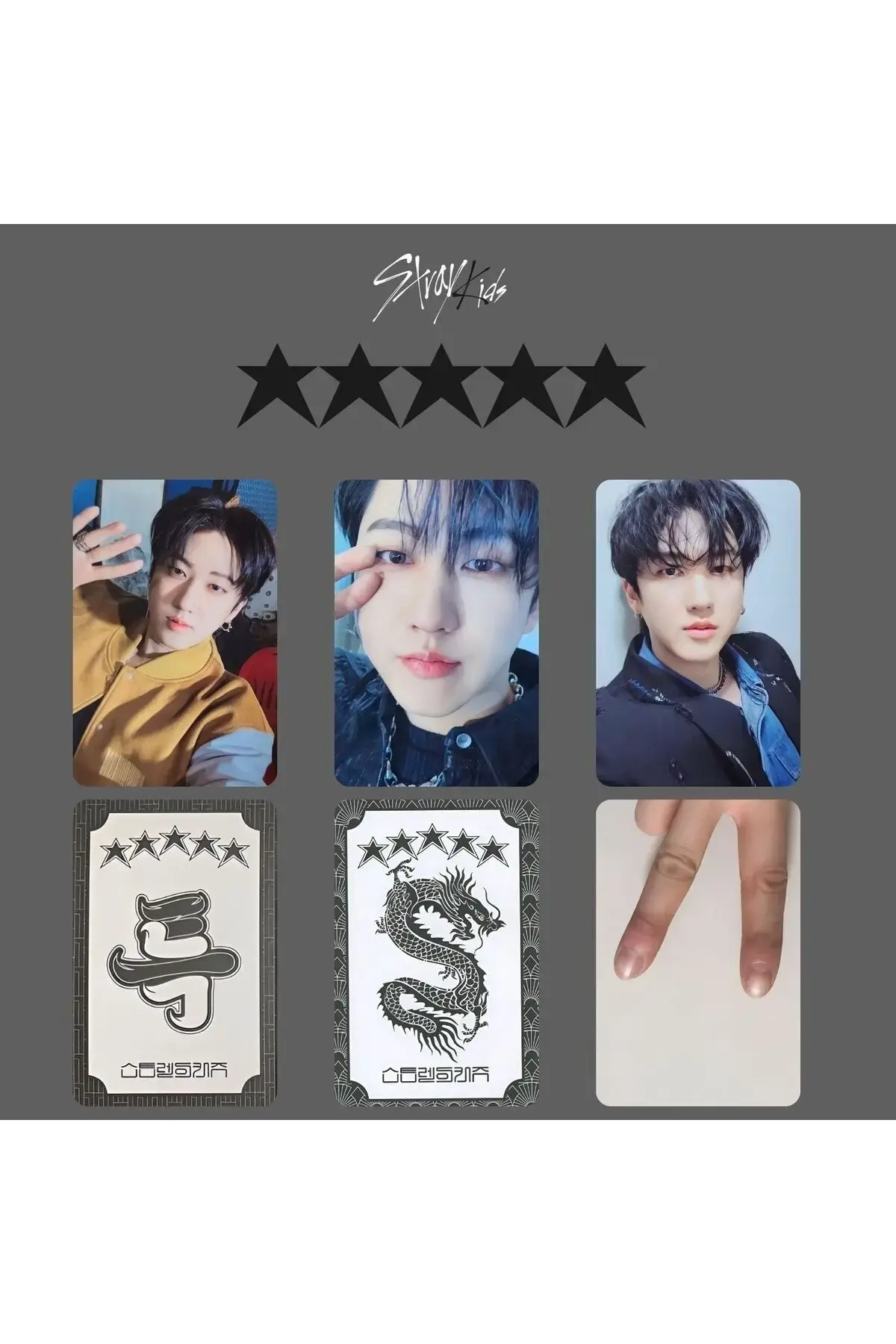 Stray Kids Changbin " 5 Star " сет со картички